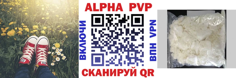Магазин наркотиков Северо-Курильск Alpha PVP МЕФ ГАШИШ Каннабис Кокаин