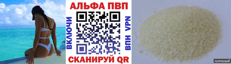 A-PVP Соль  Северо-Курильск 