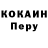 Альфа ПВП крисы CK Ruslan Shadiyev