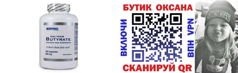 hydra сайт купить наркотики сайты Северо-Курильск Бутират бутик