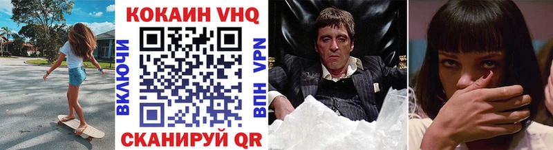 Cocaine 97%  Северо-Курильск 