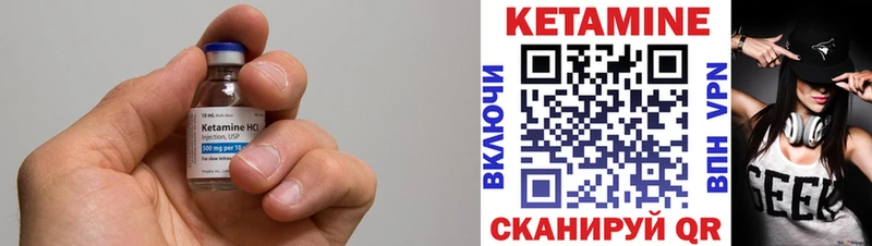 КЕТАМИН ketamine  мега ССЫЛКА  Северо-Курильск 