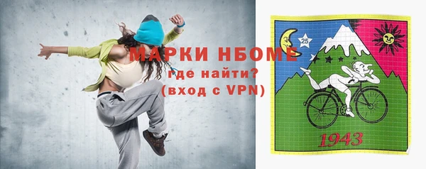 мяу мяу кристалл Майский