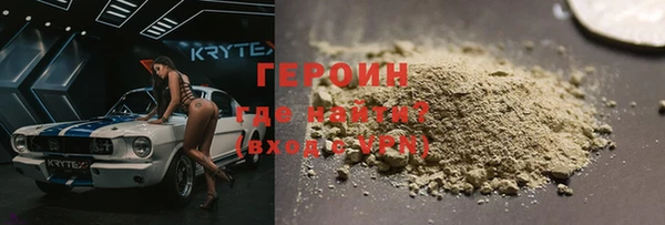 мяу мяу кристалл Майский