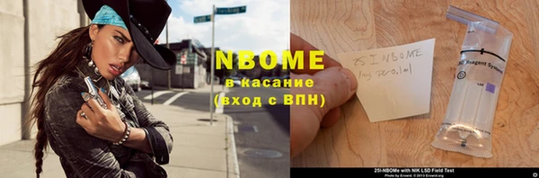 круглые Магас