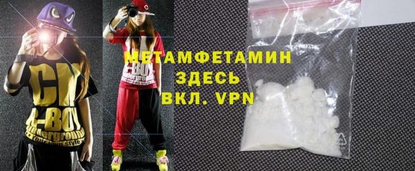 прущая мука Магадан