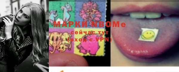 мяу мяу кристалл Майский