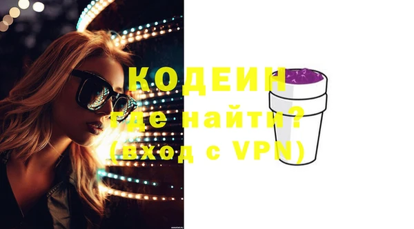 мяу мяу кристалл Майский