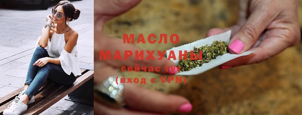 мяу мяу кристалл Майский