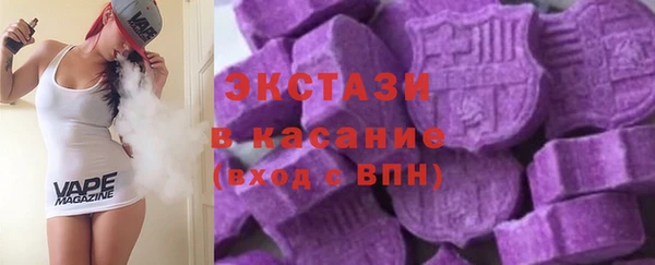 круглые Магас