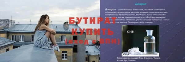 круглые Магас