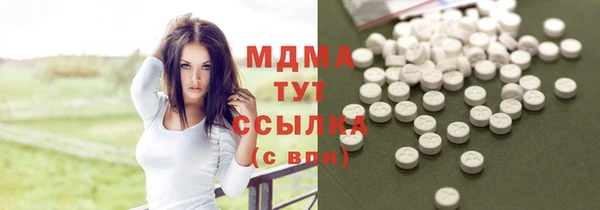 круглые Магас