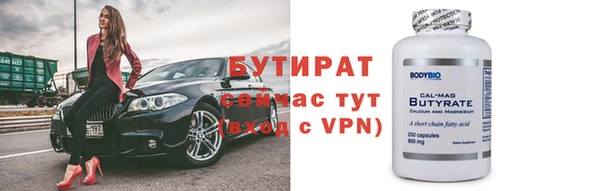 мяу мяу кристалл Майский