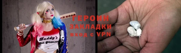 мяу мяу кристалл Майский