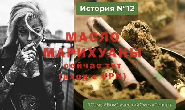 мяу мяу кристалл Майский