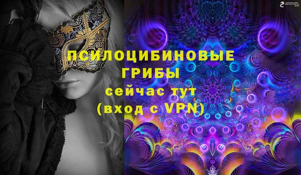 мяу мяу кристалл Майский