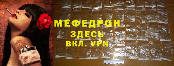 прущая мука Магадан
