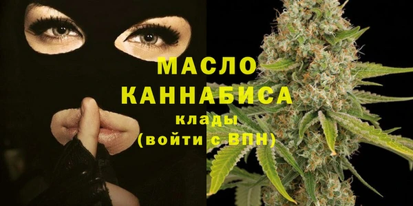 мяу мяу кристалл Майский