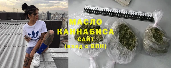 мяу мяу кристалл Майский