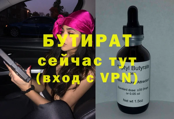 мяу мяу кристалл Майский