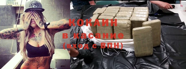 мяу мяу кристалл Майский