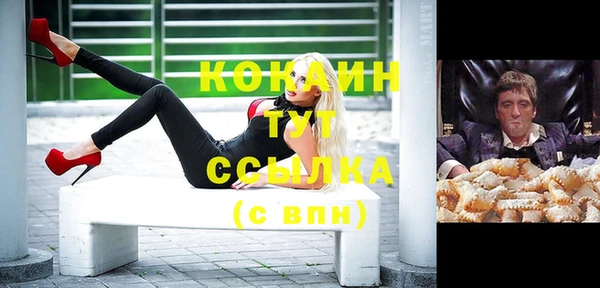 прущая мука Магадан