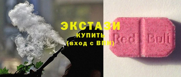 круглые Магас