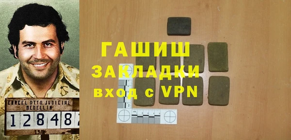 прущая мука Магадан