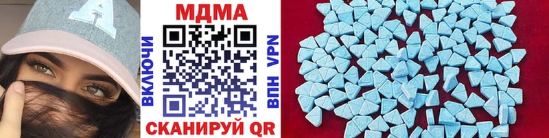 купить наркотик  блэк спрут tor  MDMA молли  Северо-Курильск 