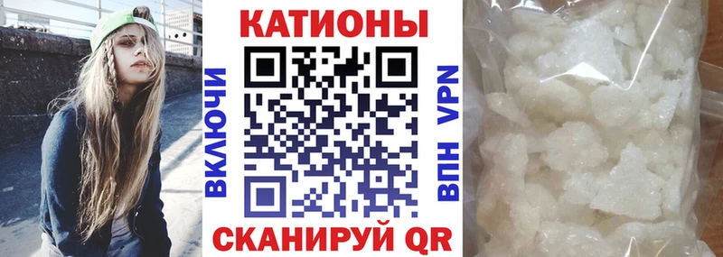купить наркотики цена  Северо-Курильск  МЕФ мяу мяу 