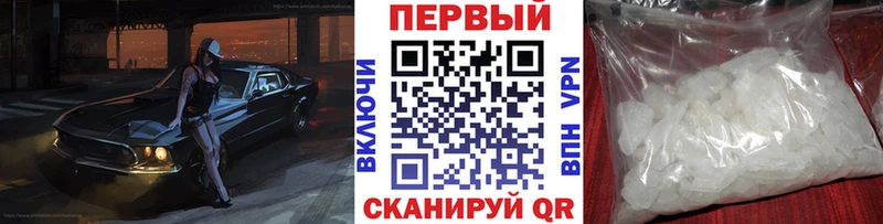 как найти закладки  Северо-Курильск  Первитин Methamphetamine 